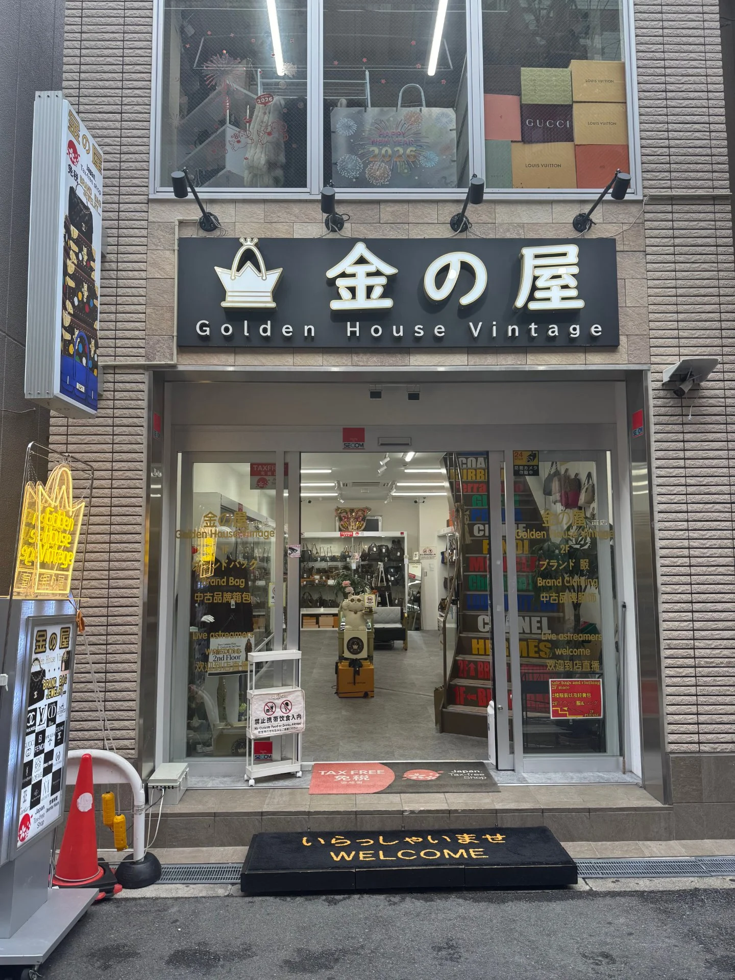 金の屋 Golden House Vintageの店舗外観